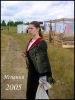 Файл=DSCN5209.jpeg
Объём=34КБ
Размеры=300x400
Дата=Июль 25, 2005 DSCN5209.jpeg